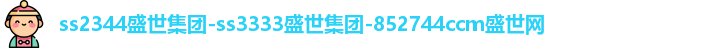 32766vcm盛世